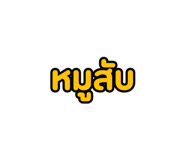 785393614