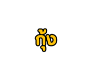 785393615