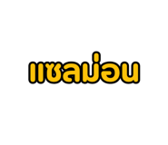 785393617
