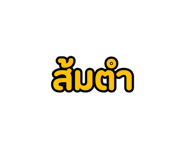 785393623