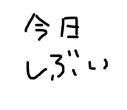 785394891