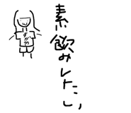 785394892
