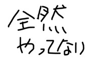785394896