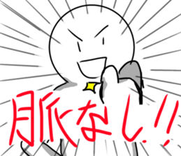 785405361