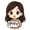 785409458
