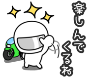 785424992