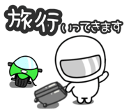 785424993