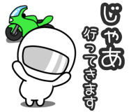 785424996