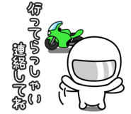 785425013