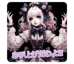 785432029