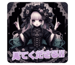 785432035