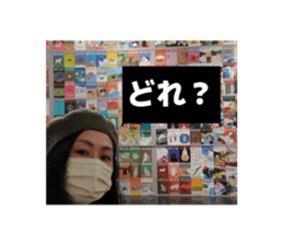 785433631