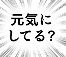 785438609