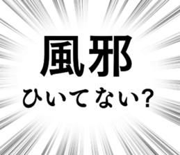 785438610