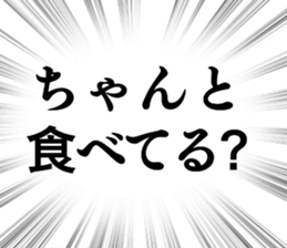 785438612