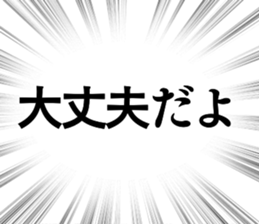 785438613