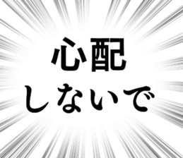 785438614