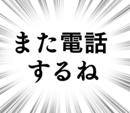 785438616