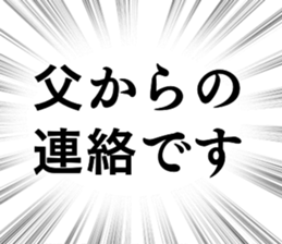 785438617