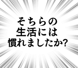 785438619