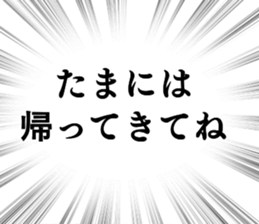 785438620