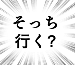 785438622