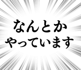 785438623