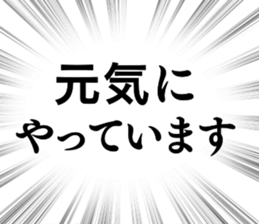 785438624