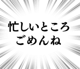 785438625