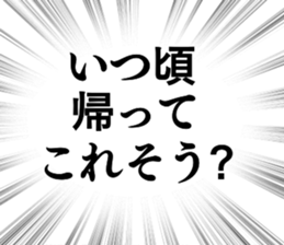 785438626