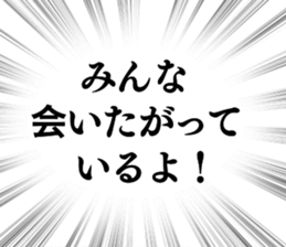 785438628