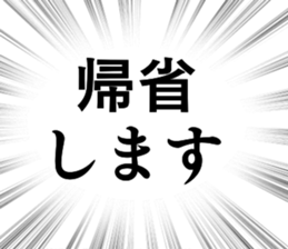 785438629