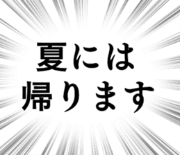785438630