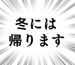 785438631
