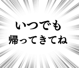 785438632