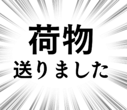785438633