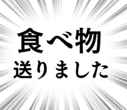 785438634