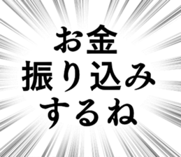 785438635
