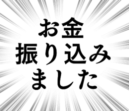 785438636