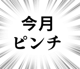 785438637