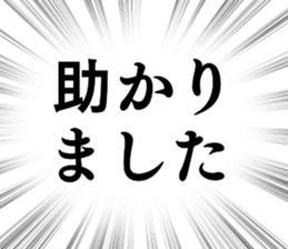 785438638