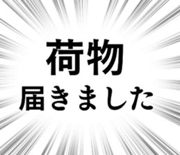 785438639