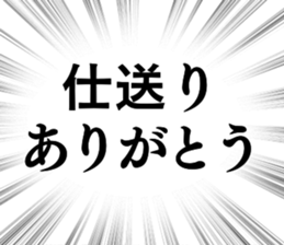 785438640