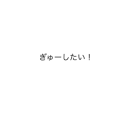 785444302