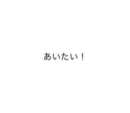 785444305