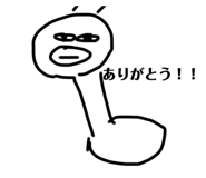 785444373
