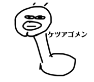 785444375