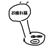785444381