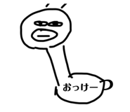 785444383