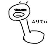 785444384